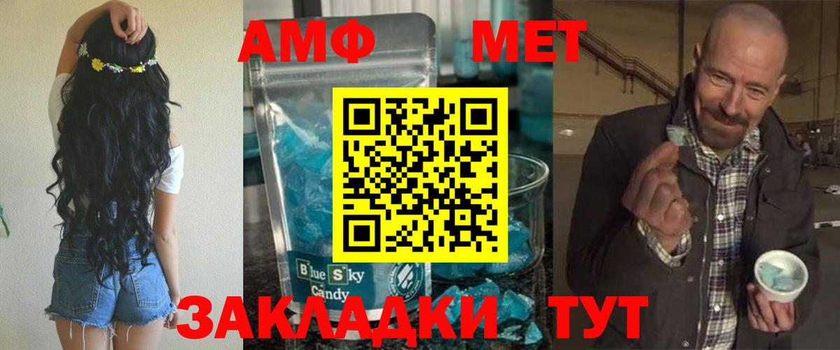 MEGA зеркало  АМФЕТАМИН  Ачхой-Мартан  Вход с VPN  Амфетамин 98% 