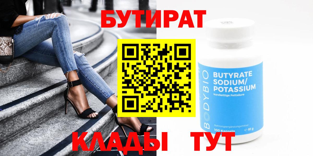 Ачхой-Мартан  Марихуана  Вейп ТГК  Вход с VPN  МЕФ   ГАШ 