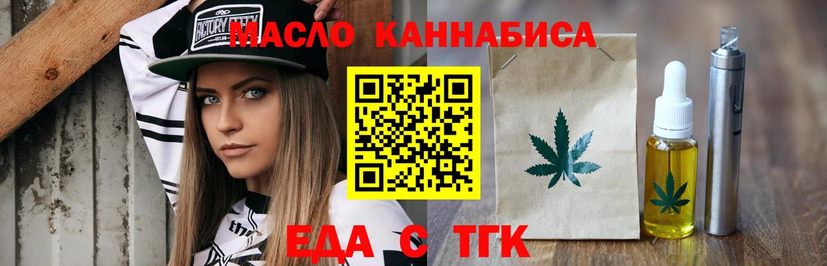 Canna-Cookies конопля  Вход с VPN  Ачхой-Мартан 