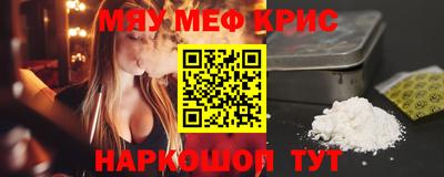 ALPHA-PVP Аргун