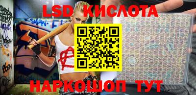 ECSTASY Апшеронск