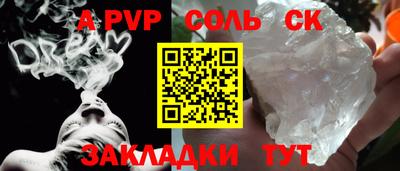 ALPHA-PVP Аргун