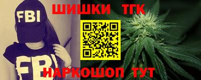 прущий лед Берёзовский