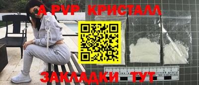 ECSTASY Апшеронск