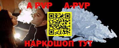 ALPHA-PVP Аргун