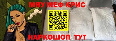 ALPHA-PVP Аргун