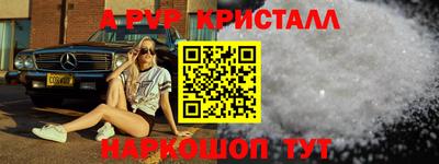 ALPHA-PVP Аргун