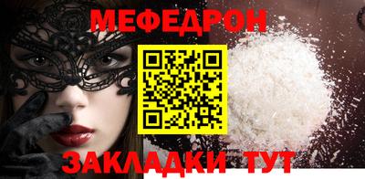 mix Апрелевка