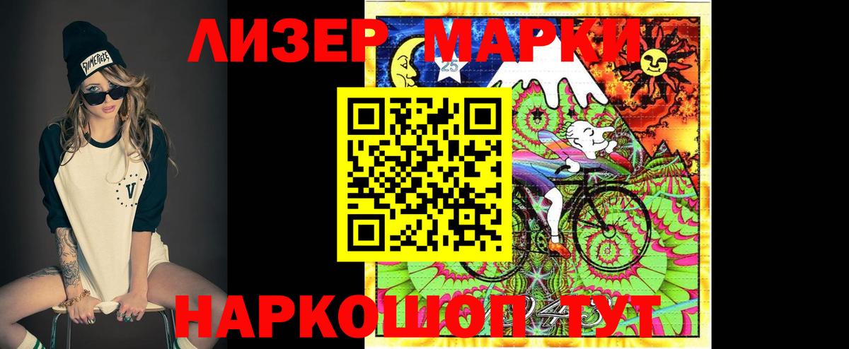 Лсд 25 экстази ecstasy Ачхой-Мартан