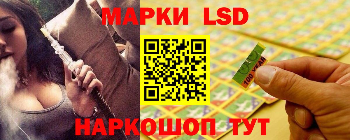 Ачхой-Мартан  LSD-25 экстази ecstasy  Вход с VPN  LSD-25 экстази ecstasy 