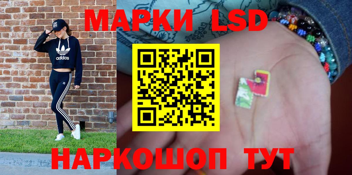 Марки NBOMe  Марки N-bome 1,8мг  Вход с VPN  Ачхой-Мартан 