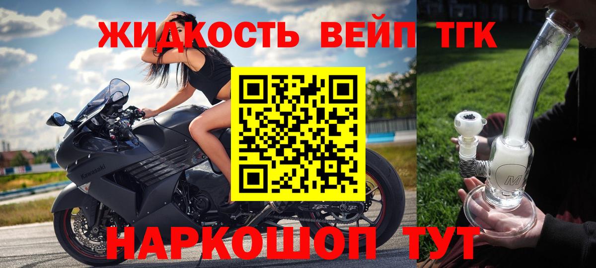 Дистиллят ТГК концентрат Ачхой-Мартан