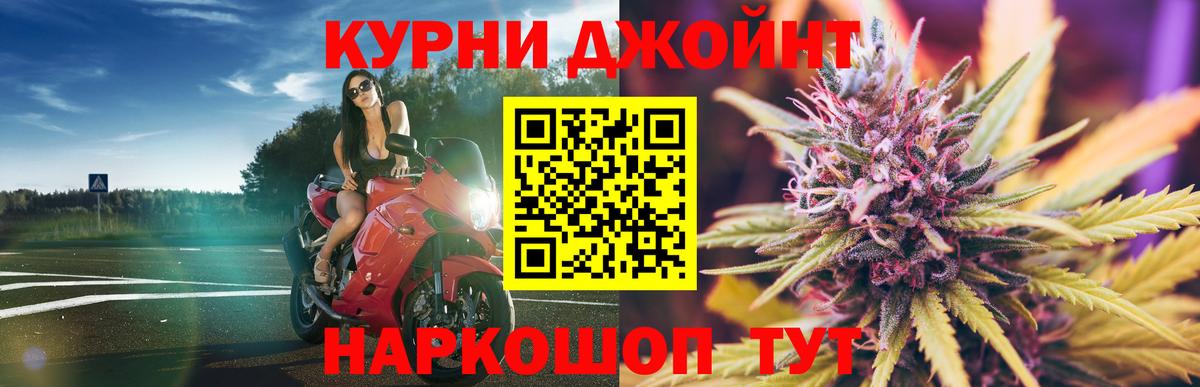 Марихуана LSD WEED Ачхой-Мартан