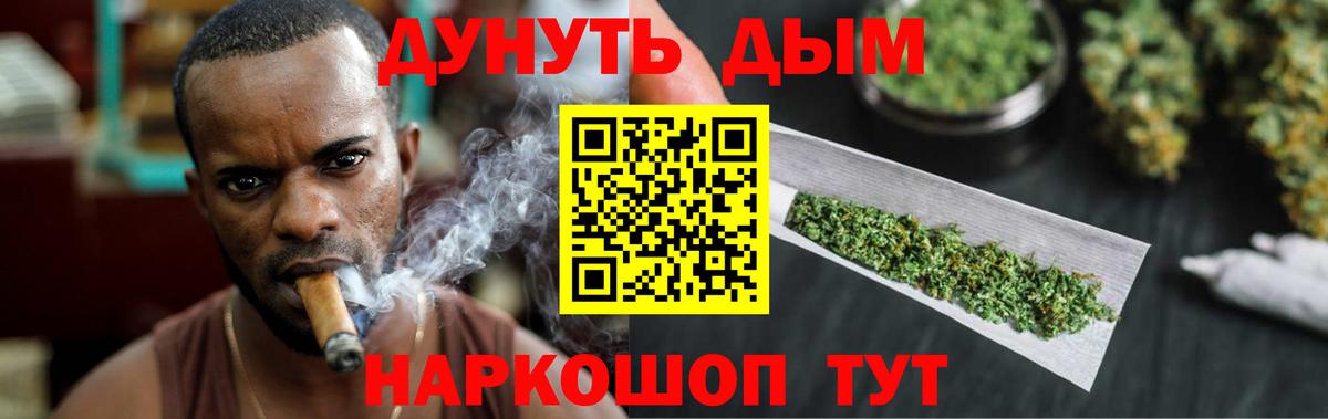 Канабис ГИДРОПОН  МАРИХУАНА Ganja  Вход с VPN  Бошки марихуана SATIVA & INDICA  Ачхой-Мартан 